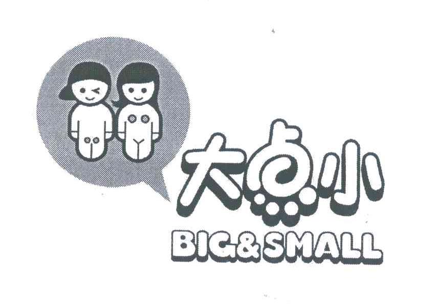  em>大 /em> em>点 /em> em>小 /em>  em>big /em>& em>small /em>