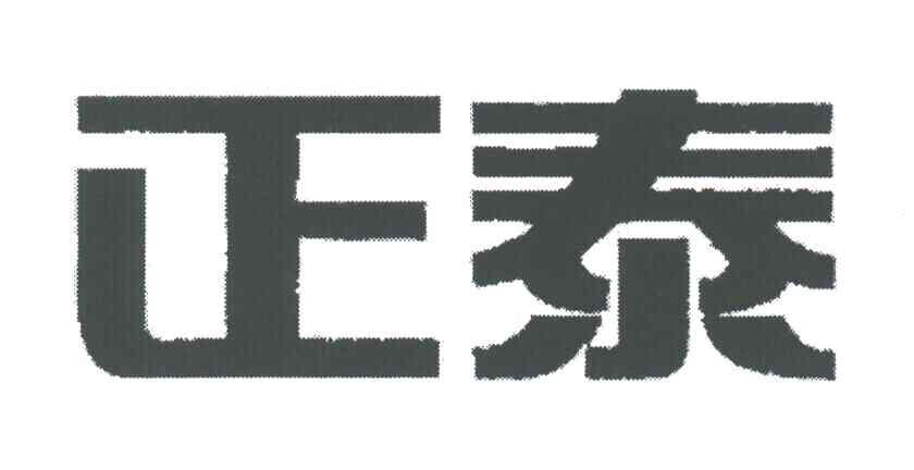 正泰 商标 爱企查 