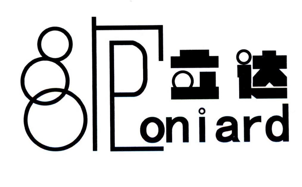  em>立达 /em>  em>oniard /em>