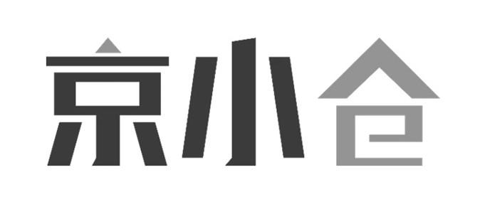 京小仓