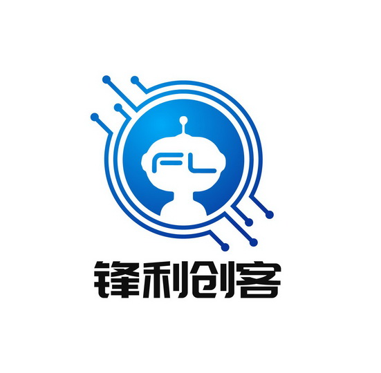  em>锋利 /em>创客  em>fl /em>