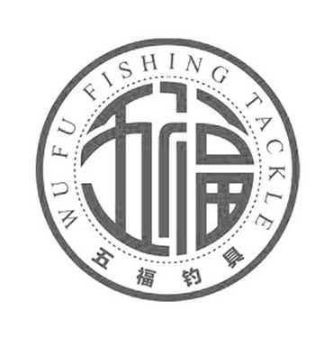  em>五福 /em>  em>五福 /em>钓具  em>wufu /em> fishing tackle
