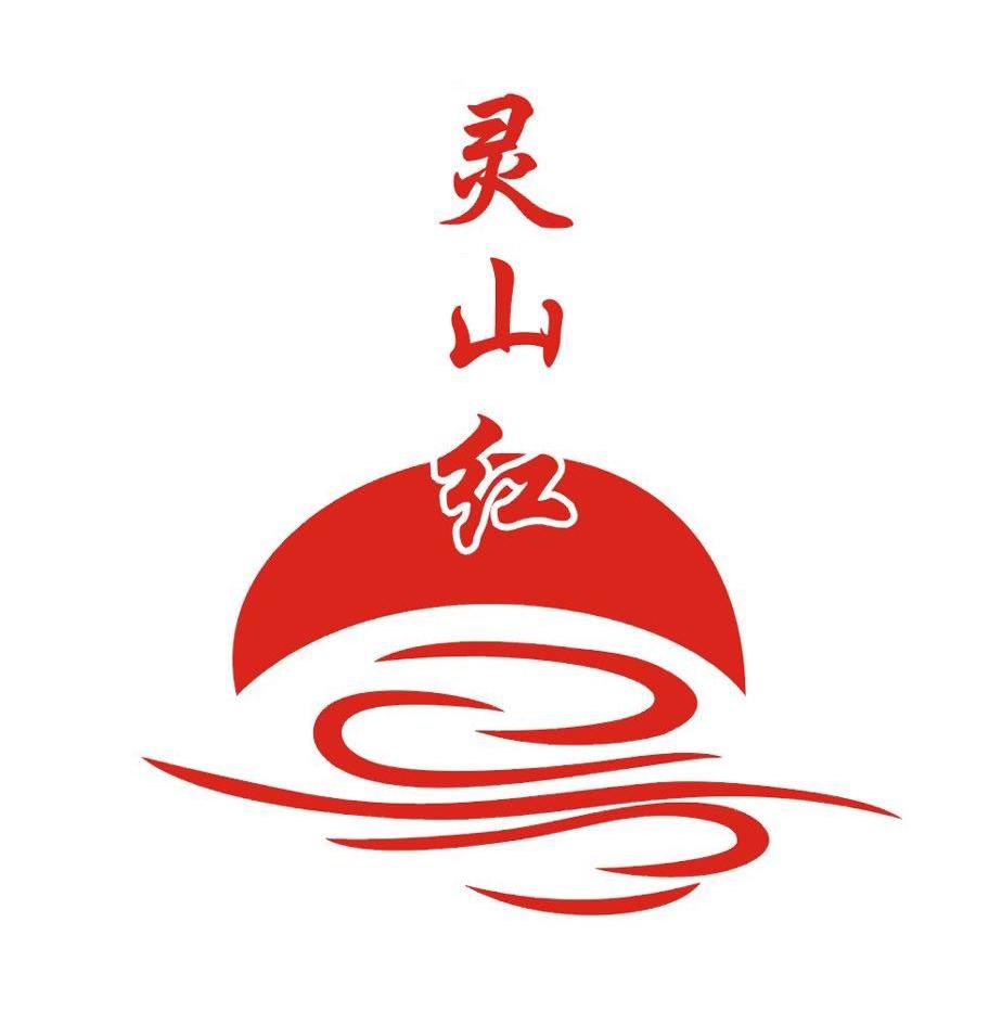  em>灵山 /em> em>红 /em>