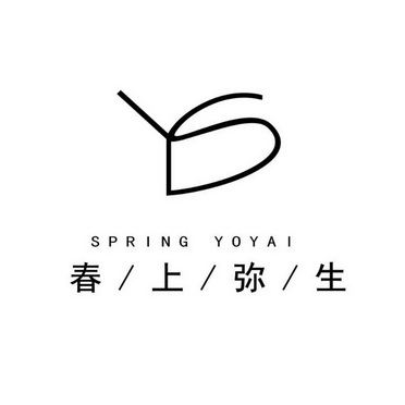  em>春上 /em> em>弥生 /em> spring yoyal