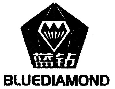  em>蓝钻 /em>; em>blue /em>  em>diamond /em>