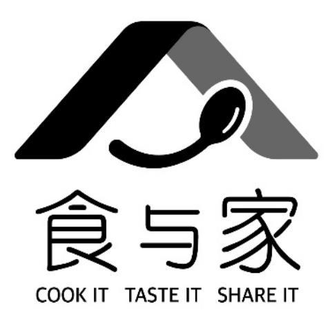 食与家  em>cook /em> it  em>taste /em> it share it