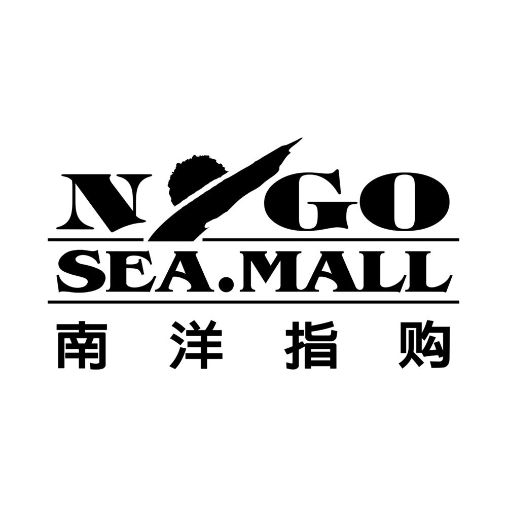  em>南洋 /em> em>指 /em> em>购 /em> nygo sea.mall