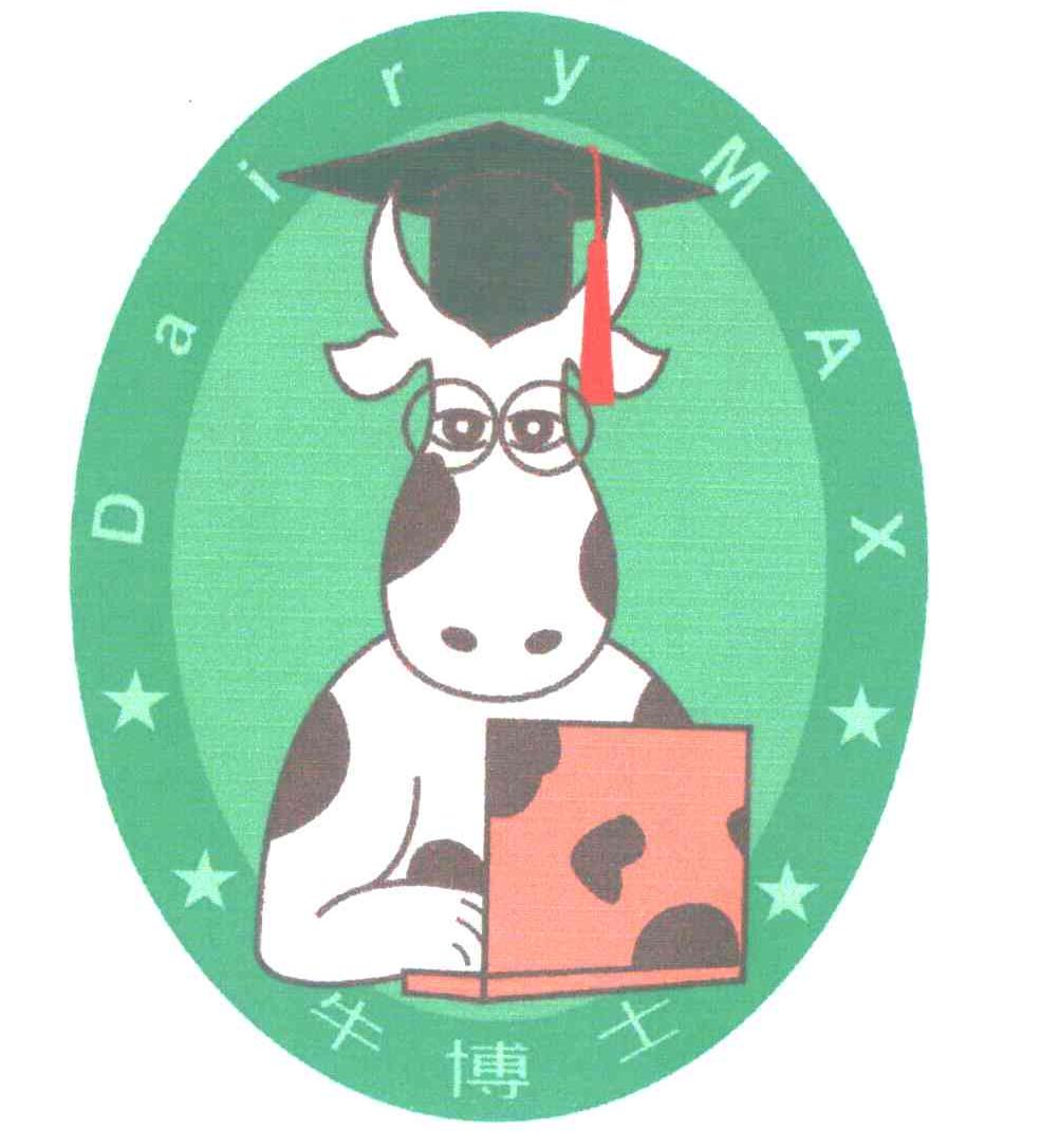  em>牛 /em> em>博士 /em>; em>dairy /em>  em>max /em>