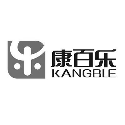 康百乐kangble_企业商标大全_商标信息查询_爱企查