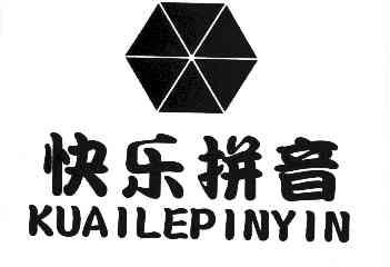 快乐 拼音商标注册申请