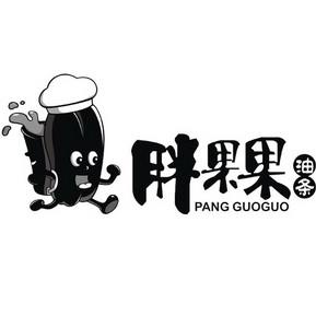 胖 em>果果 /em> em>油条 /em>