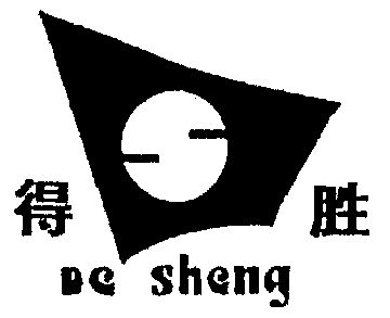 得胜- 商标 - 爱企查