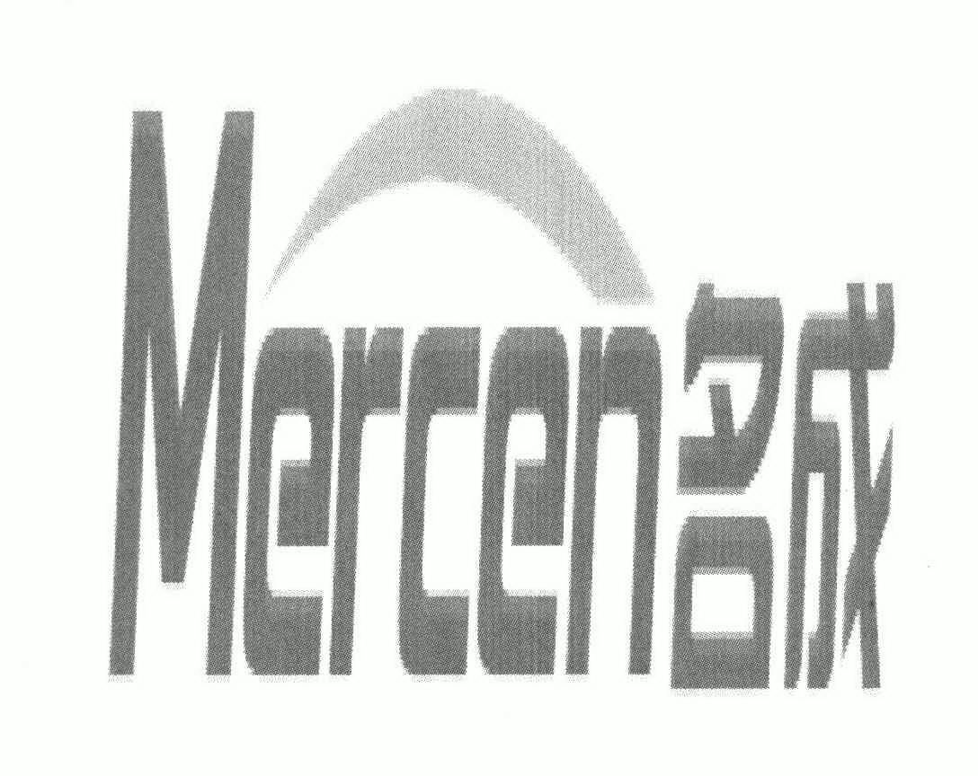 名成mercen 企业商标大全 商标信息查询 爱企查