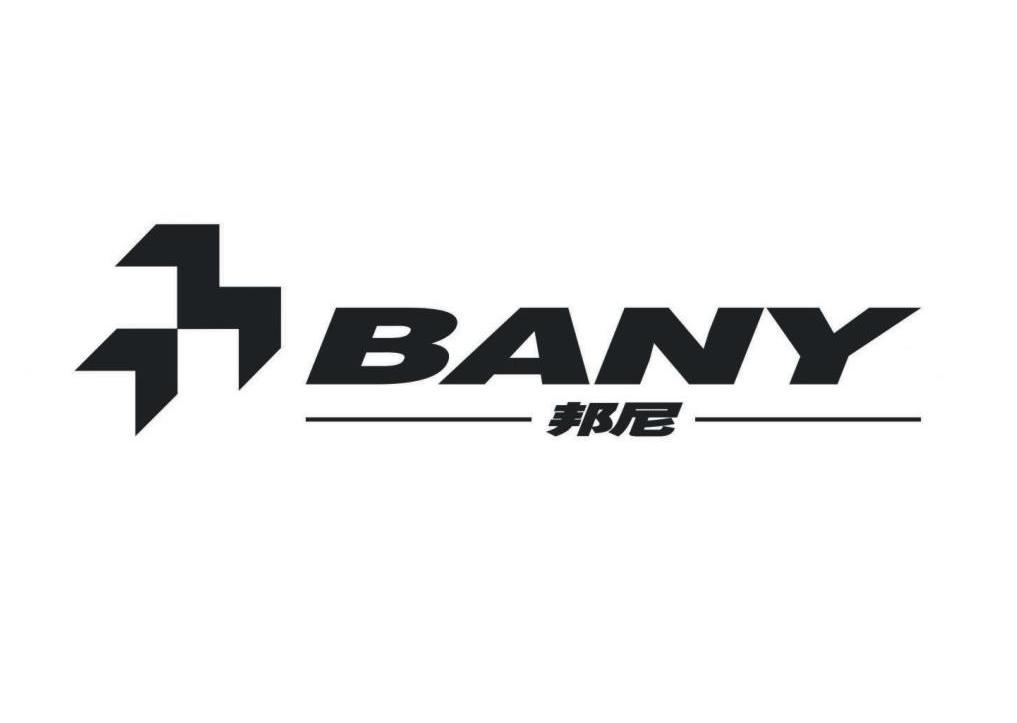 邦尼工贸公司logo设计图片
