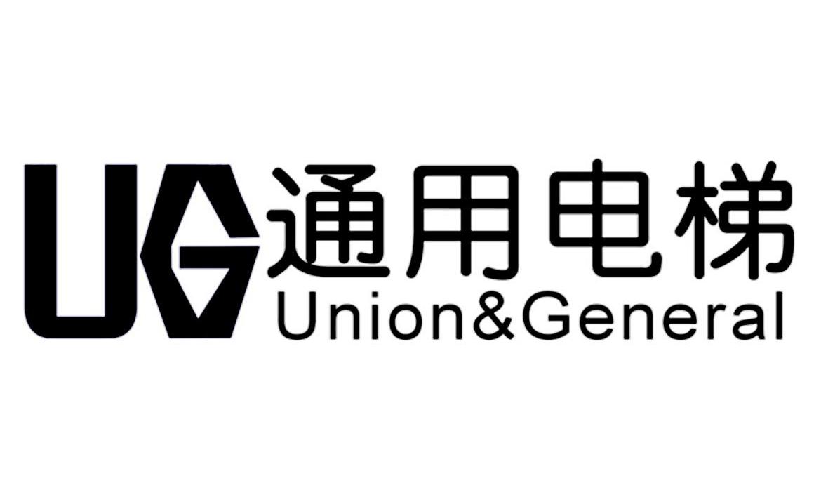  em>通用 /em> em>电梯 /em>; em>union /em> &  em>general /em>; em