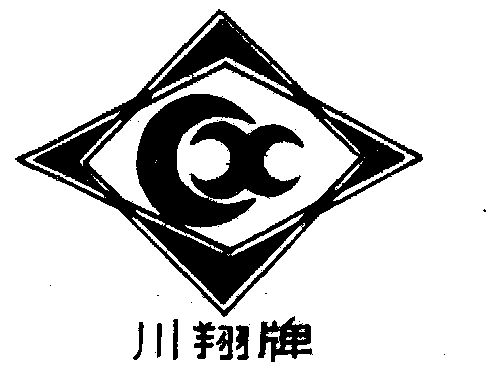川翔