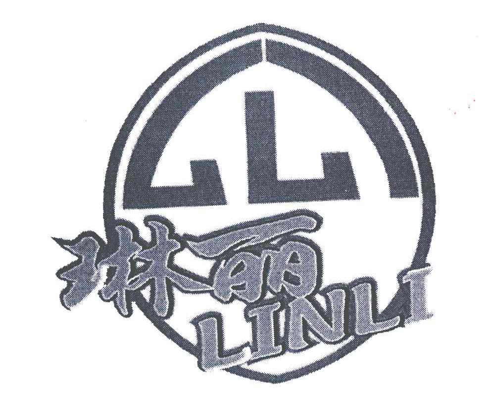 琳丽l