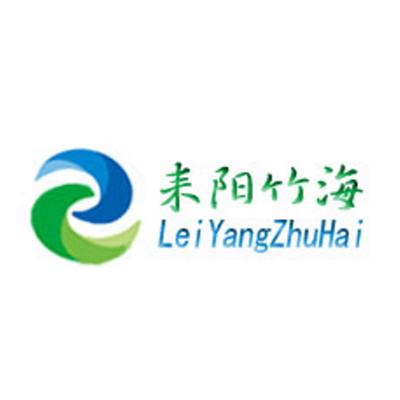  em>耒阳 /em> em>竹海 /em>