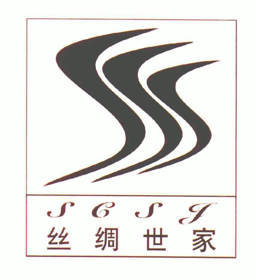  em>丝绸 /em> em>世家 /em>;scsj