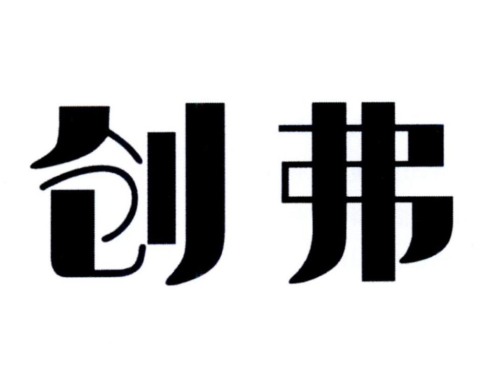 广州泽科投资咨询有限公司办理/代理机构:北京博鳌纵横网络科技有限