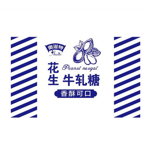 奥滋特花生牛轧糖香酥可口