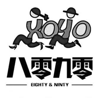 代理机构:浙江中佳知识产权代理有限公司八零九零eighty&ninty8090驳