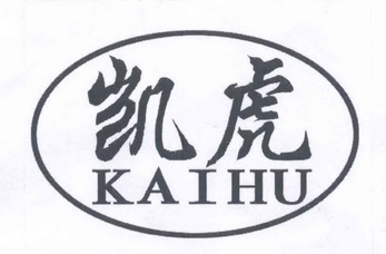 爱企查_工商信息查询_公司企业注册信息查询_国家企业