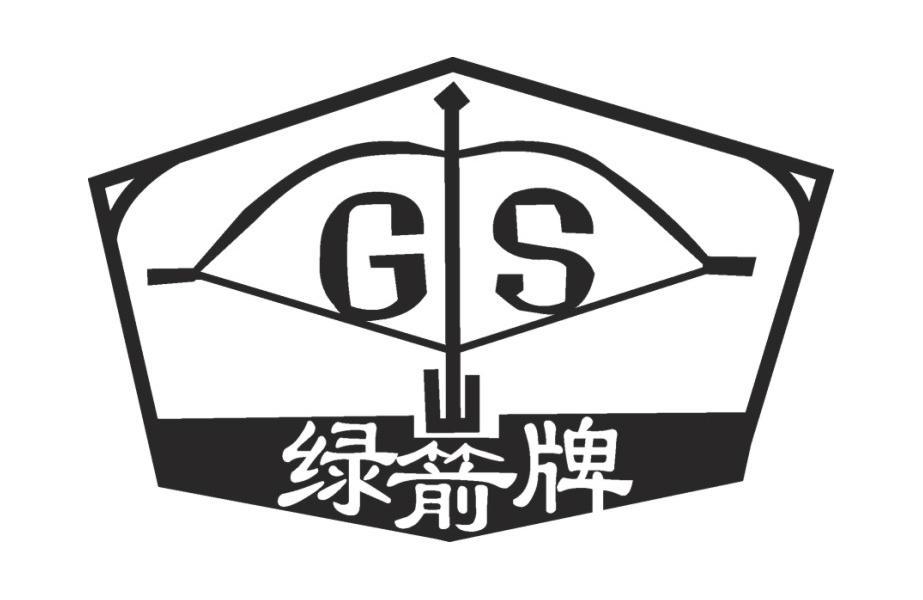 绿箭牌gs_企业商标大全_商标信息查询_爱企查