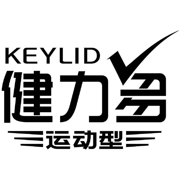健力多  em>运动型 /em>  em>keylid /em>