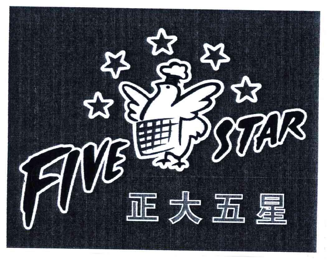  em>正大 /em> em>五星 /em>; em>five /em>  em>star /em>