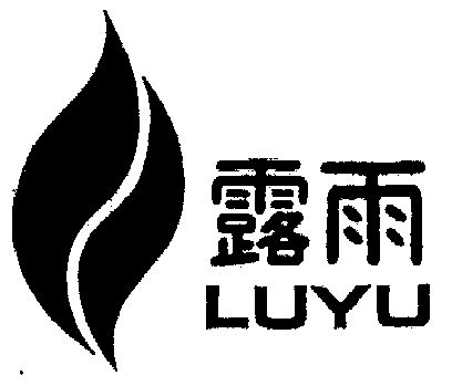 露雨商标已无效