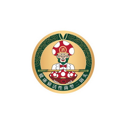 健康 em>猿 /em>活性菌型二锅头 em>酒 /em>