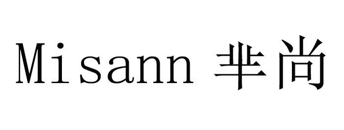 芈尚misann_企业商标大全_商标信息查询_爱企查