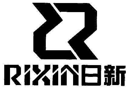 日新