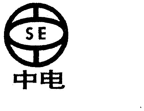 中电- 商标 - 爱企查