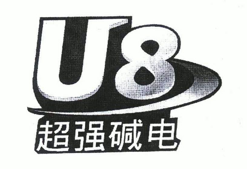  em>u8 /em> em>超强 /em> em>碱电 /em>