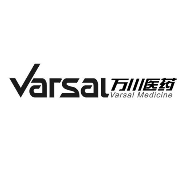 万川医药 varsal varsal medicine
