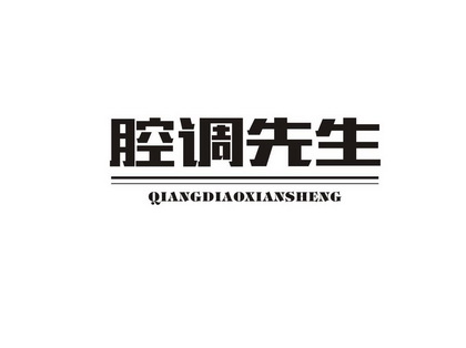 人:上海在熙服飾有限公司辦理/代理機構:浙江明達商標事務所有限公司