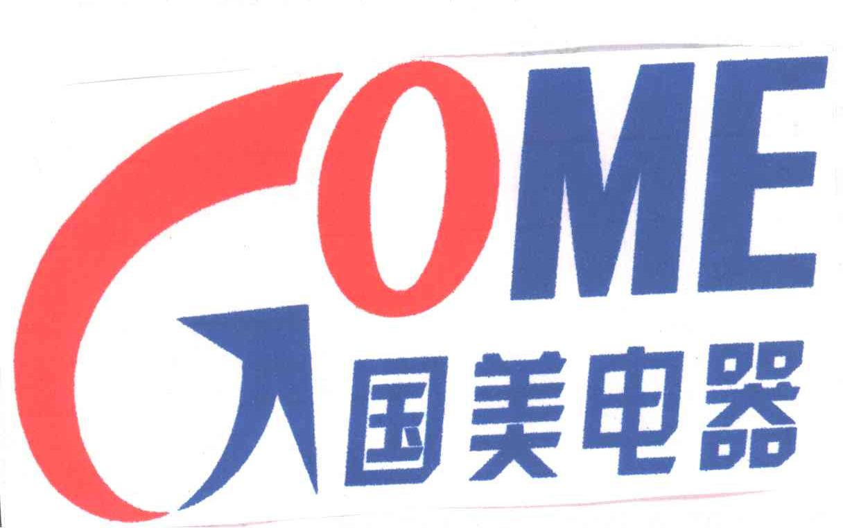  em>国美 /em> em>电器 /em>; em>gome /em>