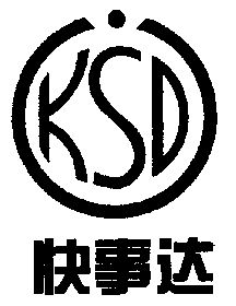  em>快事 /em> em>达 /em>; em>ksd /em>