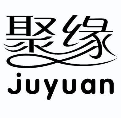 聚缘 商标注册申请