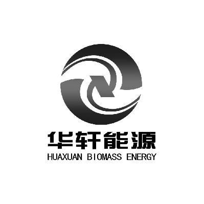  em>華軒 /em> em>能源 /em> em>huaxuan /em> em>biomass /em> em