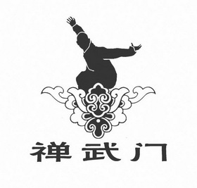 禅武门 - 商标 - 爱企查