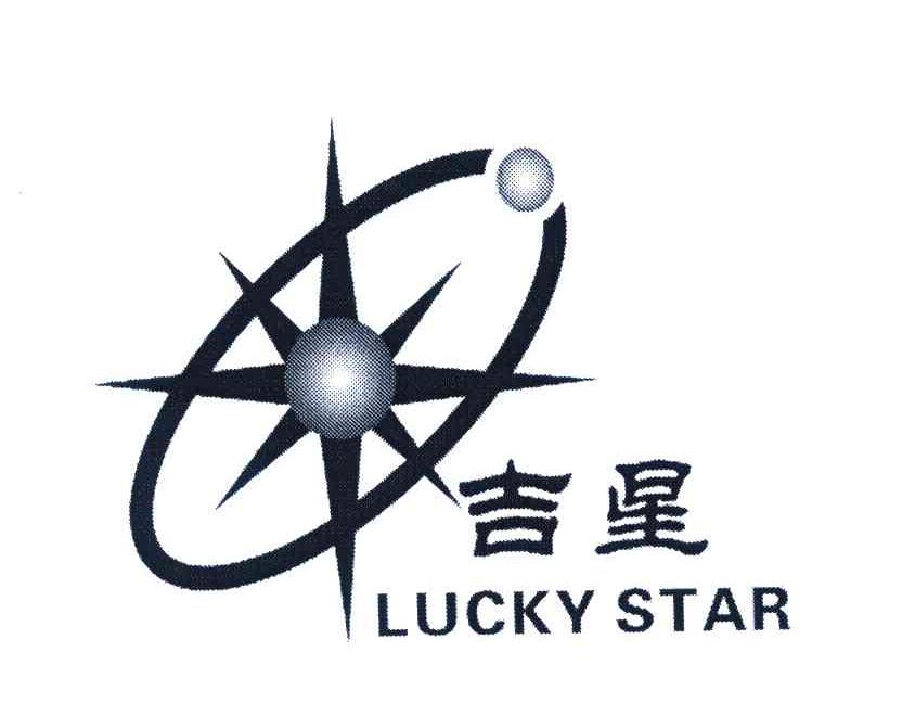 吉星logo图片