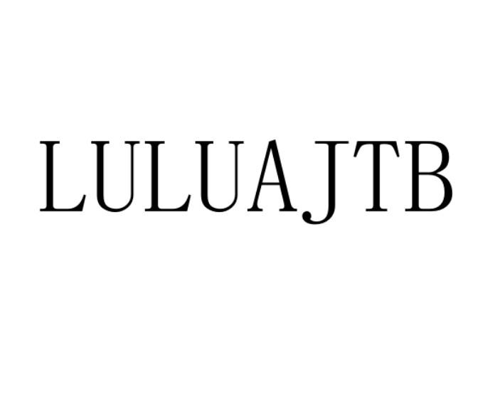 luluaj - 企业商标大全 - 商标信息查询 - 爱企查