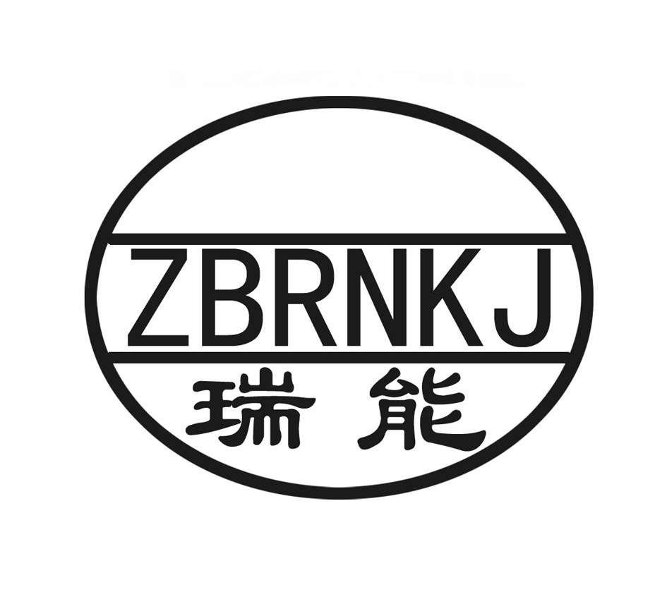  em>瑞能 /em>  em>z /em> em>brn /em> em>kj /em>