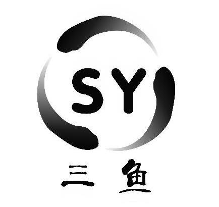 三鱼 em>sy /em>