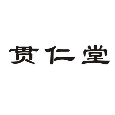 2019-04-20国际分类:第30类-方便食品商标申请人:林祥敏办理/代理机构