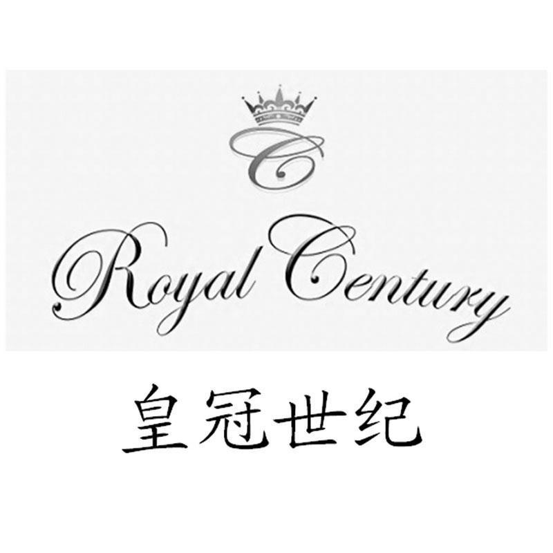  em>皇冠 /em> em>世纪 /em> em>royal /em> em>century /em> em>c 
