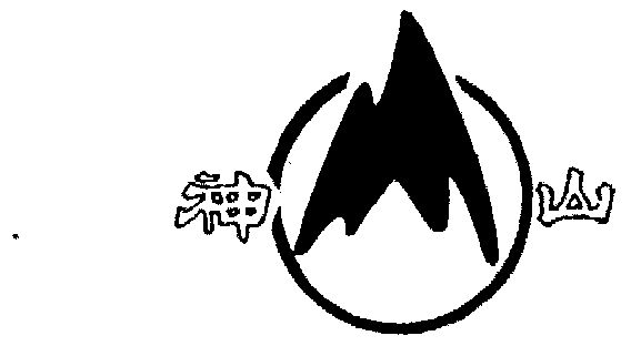 神山